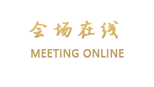 青岛新良商务酒店